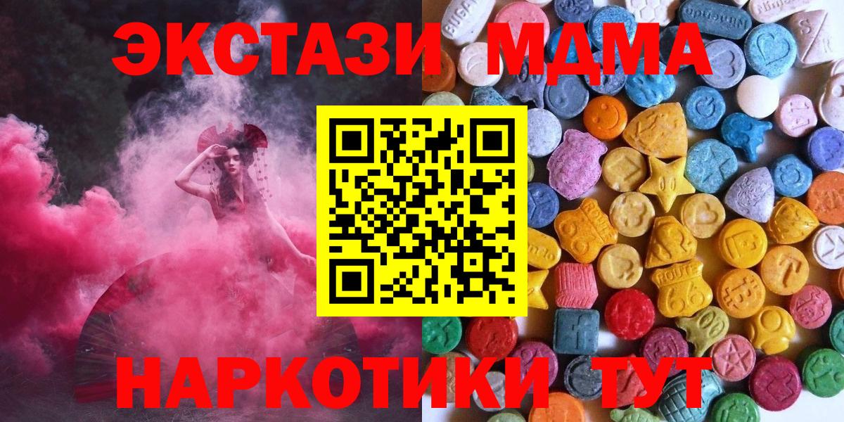 Экстази  Экстази louis Vuitton  Благовещенск  Вход с VPN  Ecstasy Punisher 