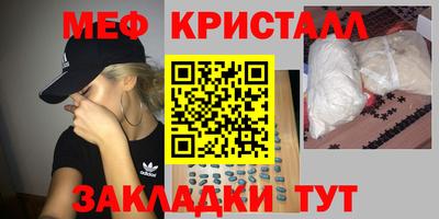 таблы Комсомольск-на-Амуре