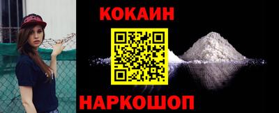 таблы Комсомольск-на-Амуре