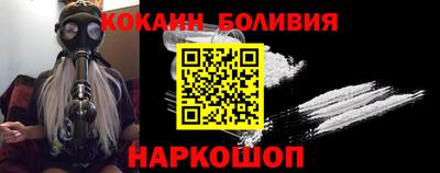 таблы Комсомольск-на-Амуре