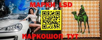 таблы Комсомольск-на-Амуре