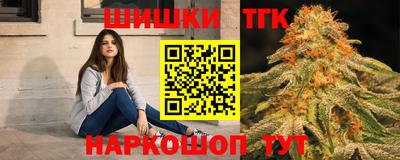 мяу мяу мука Краснокаменск
