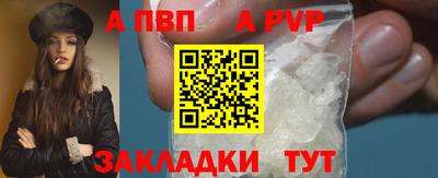 spice Конаково