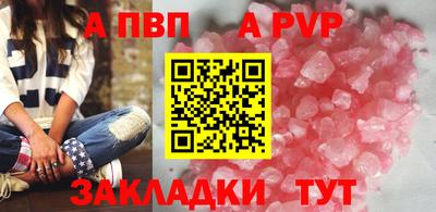 таблы Комсомольск-на-Амуре
