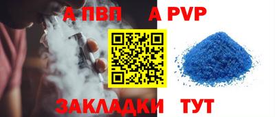 apvp Коммунар