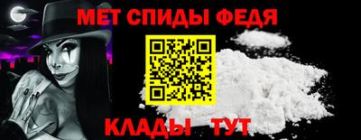 таблы Комсомольск-на-Амуре