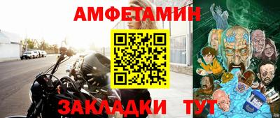 таблы Комсомольск-на-Амуре