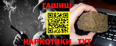 таблы Комсомольск-на-Амуре