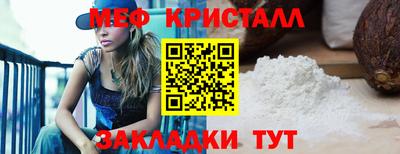 таблы Комсомольск-на-Амуре