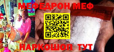 мет Краснознаменск