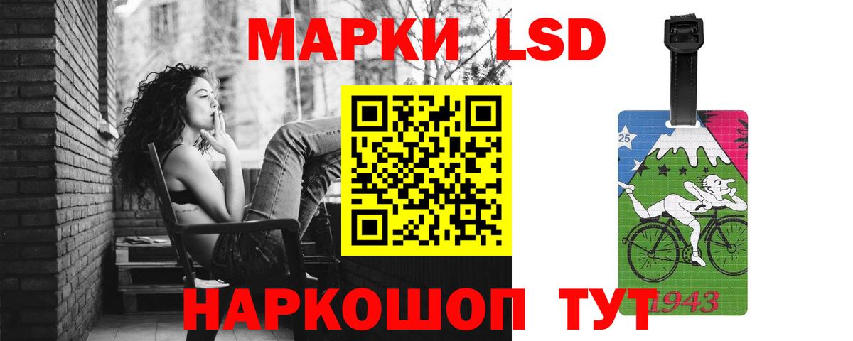 Лсд 25 экстази  Вход с VPN  LSD-25 экстази кислота  Благовещенск  Лсд 25 экстази ecstasy 