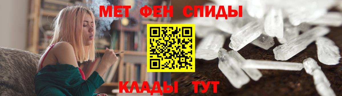 Благовещенск  Метамфетамин Декстрометамфетамин 99.9%  Вход с VPN  Метамфетамин Декстрометамфетамин 99.9% 