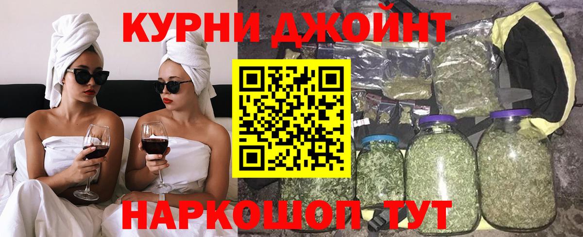 Конопля Bruce Banner  Бошки Шишки Amnesia  Канабис Bruce Banner  Благовещенск  Вход с VPN  Канабис Amnesia 